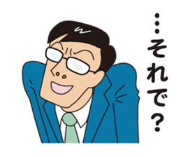 JAPANESE CRAZY JOB INTERVIEW sticker #988811