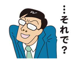 JAPANESE CRAZY JOB INTERVIEW sticker #988811
