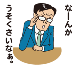 JAPANESE CRAZY JOB INTERVIEW sticker #988813