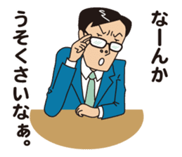 JAPANESE CRAZY JOB INTERVIEW sticker #988813