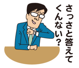 JAPANESE CRAZY JOB INTERVIEW sticker #988816
