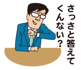 JAPANESE CRAZY JOB INTERVIEW sticker #988816
