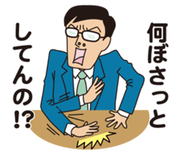 JAPANESE CRAZY JOB INTERVIEW sticker #988817