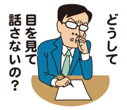 JAPANESE CRAZY JOB INTERVIEW sticker #988820