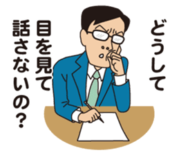 JAPANESE CRAZY JOB INTERVIEW sticker #988820