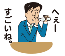 JAPANESE CRAZY JOB INTERVIEW sticker #988827
