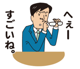 JAPANESE CRAZY JOB INTERVIEW sticker #988827