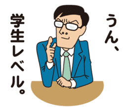 JAPANESE CRAZY JOB INTERVIEW sticker #988828