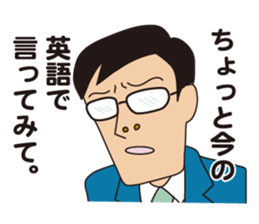JAPANESE CRAZY JOB INTERVIEW sticker #988829