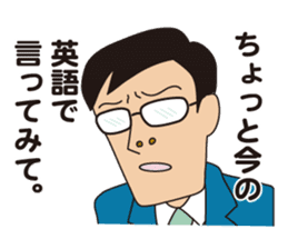 JAPANESE CRAZY JOB INTERVIEW sticker #988829