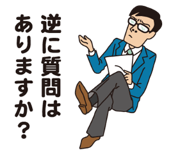 JAPANESE CRAZY JOB INTERVIEW sticker #988831