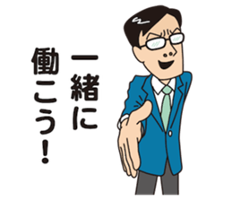 JAPANESE CRAZY JOB INTERVIEW sticker #988832