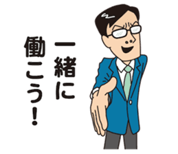 JAPANESE CRAZY JOB INTERVIEW sticker #988832