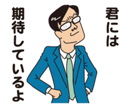 JAPANESE CRAZY JOB INTERVIEW sticker #988833