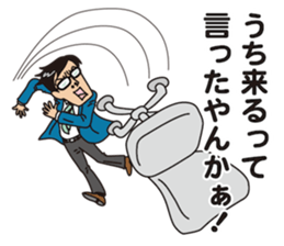 JAPANESE CRAZY JOB INTERVIEW sticker #988834