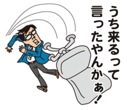 JAPANESE CRAZY JOB INTERVIEW sticker #988834
