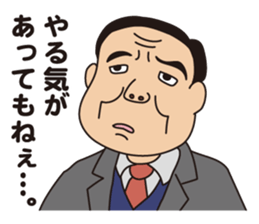 JAPANESE CRAZY JOB INTERVIEW sticker #988837