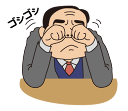 JAPANESE CRAZY JOB INTERVIEW sticker #988840