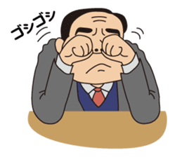 JAPANESE CRAZY JOB INTERVIEW sticker #988840