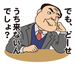 JAPANESE CRAZY JOB INTERVIEW sticker #988842