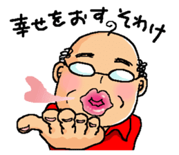 japanese father sticker #988881