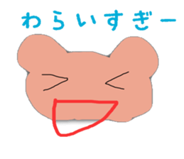 kumapan sticker #988931