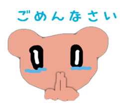 kumapan sticker #988933