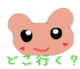 kumapan sticker #988938