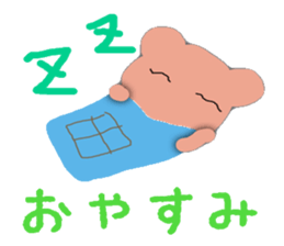 kumapan sticker #988943