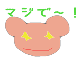 kumapan sticker #988946