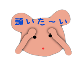 kumapan sticker #988953