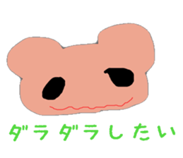 kumapan sticker #988957