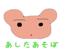 kumapan sticker #988960