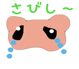 kumapan sticker #988962