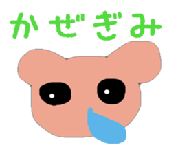 kumapan sticker #988963