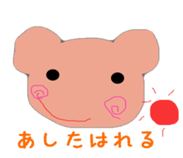 kumapan sticker #988964