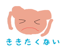 kumapan sticker #988965