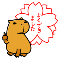 Capybara family sticker #988987