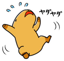 Capybara family sticker #988995