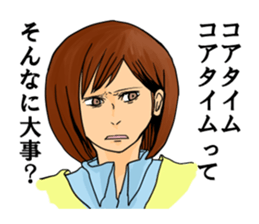 Sticker to offend college students sticker #989119