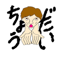 Funny guy Funny life sticker #989287