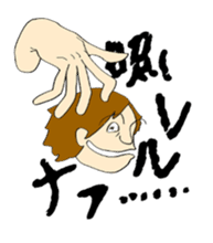 Funny guy Funny life sticker #989302