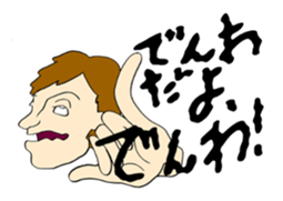 Funny guy   Funny life sticker #989305