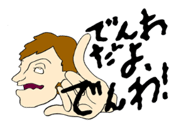 Funny guy Funny life sticker #989305