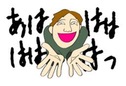 Funny guy Funny life sticker #989310