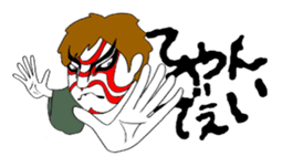 Funny guy Funny life sticker #989321