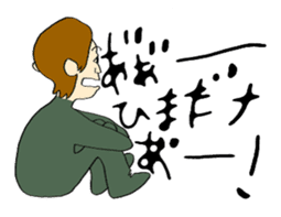 Funny guy Funny life sticker #989323