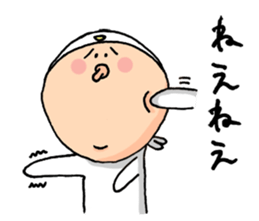 Your Hideo and Marimo sticker #989771