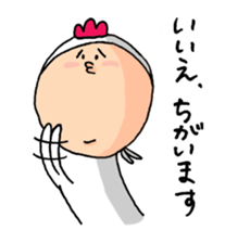 Your Hideo and Marimo sticker #989772