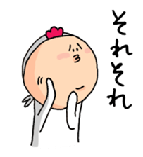 Your Hideo and Marimo sticker #989773